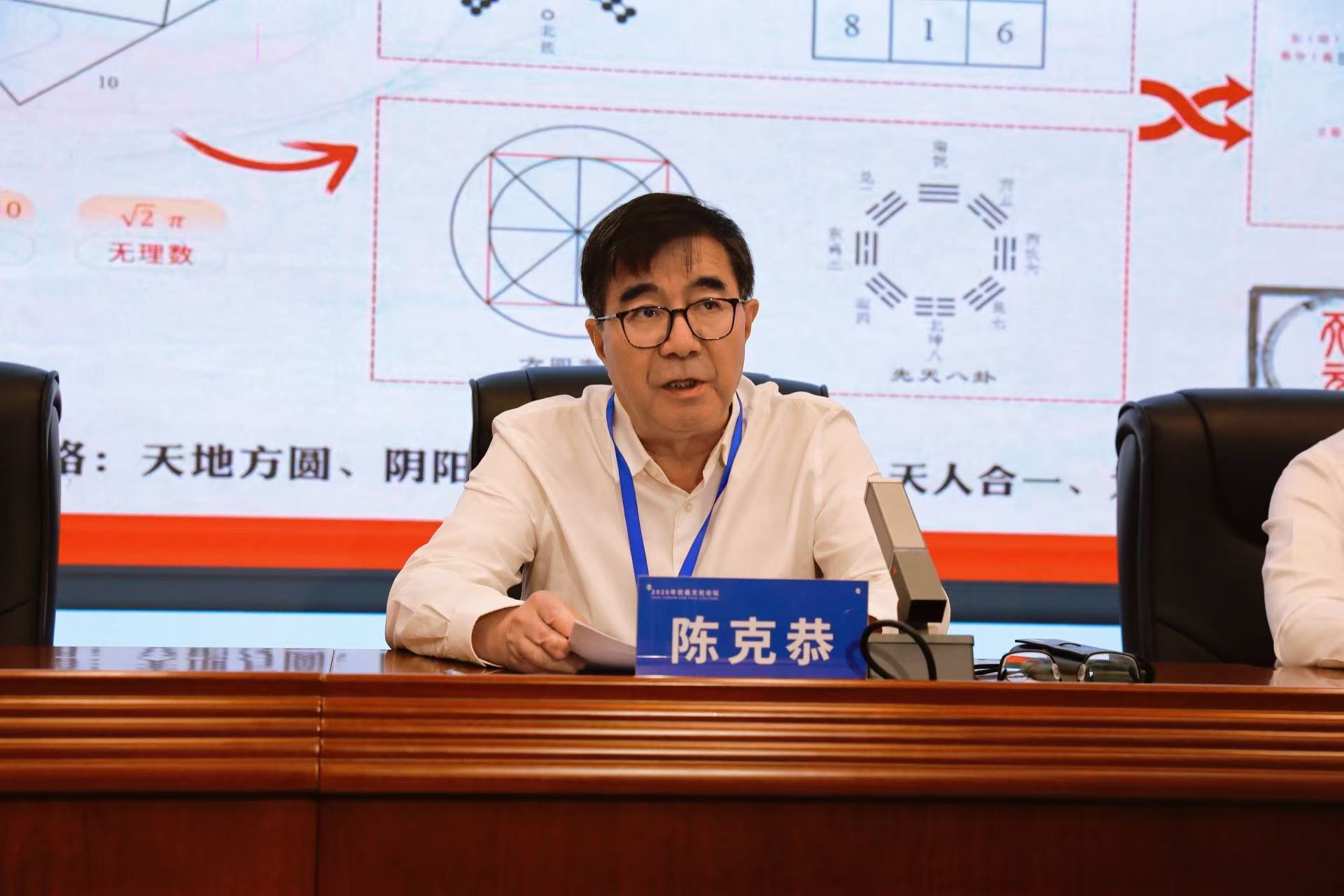 陈克恭美.jpg