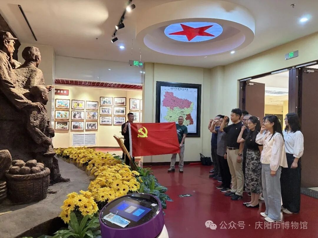 庆阳市博物馆png.png