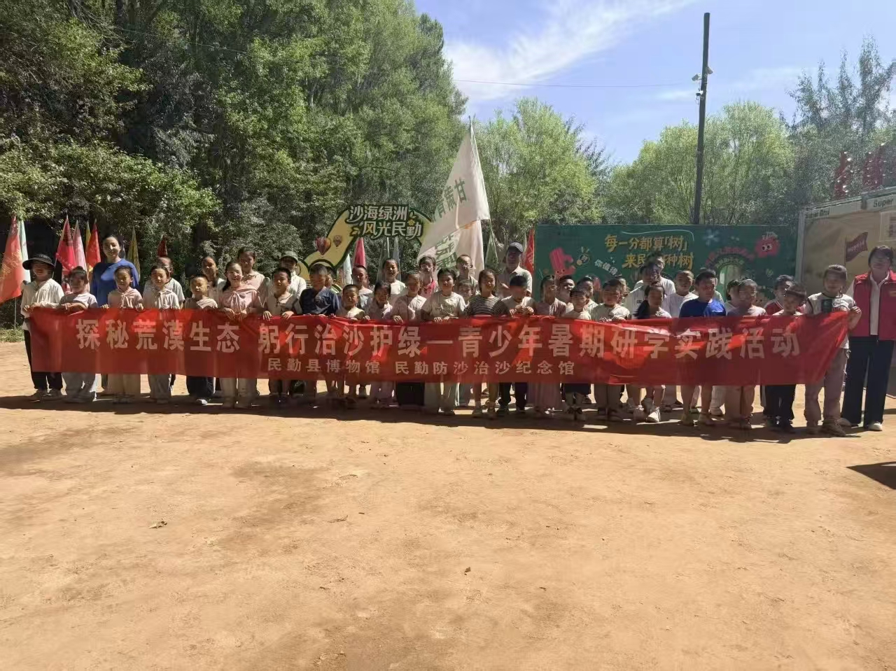 民勤.png