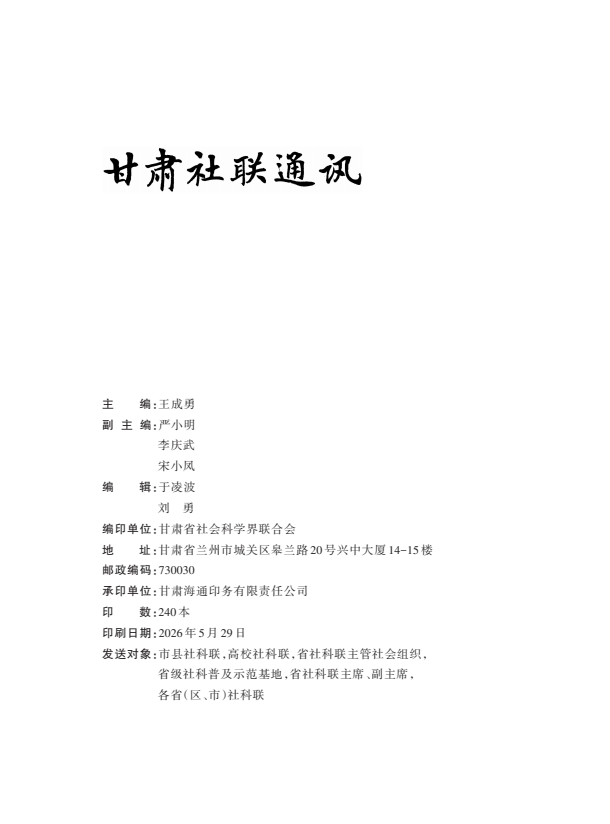 1786521815124689.png image.png