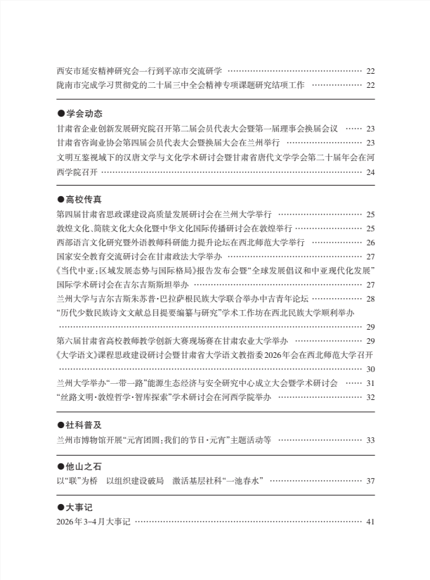 1786521852577347.png image.png