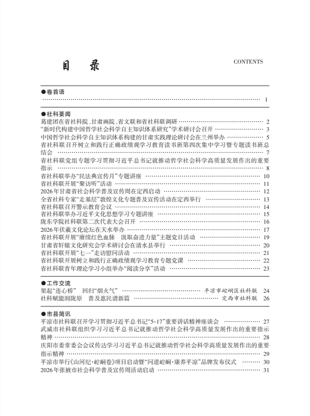 1786522106257929.png image.png