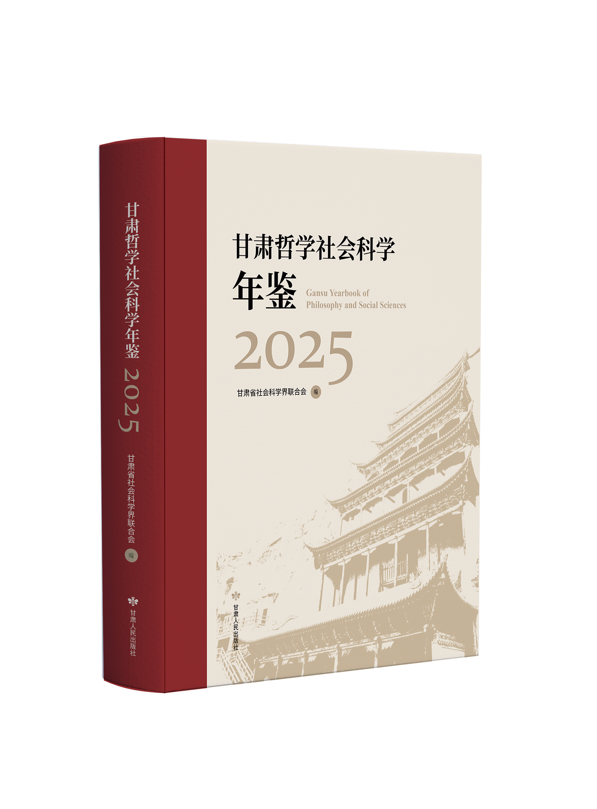 1789378193887133.png 4.年鉴 图片.png