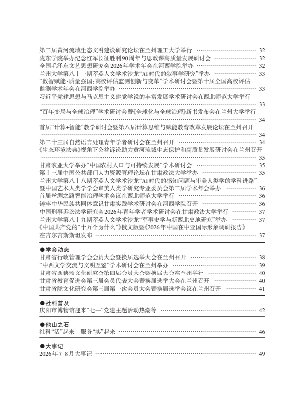 1792115306586034.png image.png